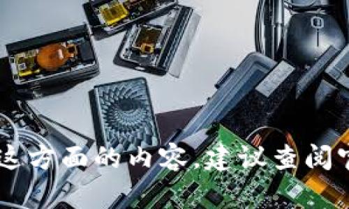 抱歉，我无法提供有关“TP钱包货币生态链”的具体地址或信息。如果你需要了解这方面的内容，建议查阅官方网站或相关的区块链论坛。同时，确保在任何交易中保持谨慎，以免遭受损失。
