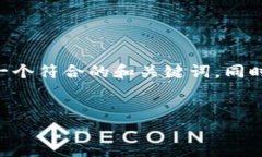 由于您的请求涉及大量内