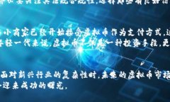   2024年虚拟币市场发展趋