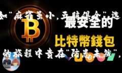 jiaoti如何防止TP钱包里的币