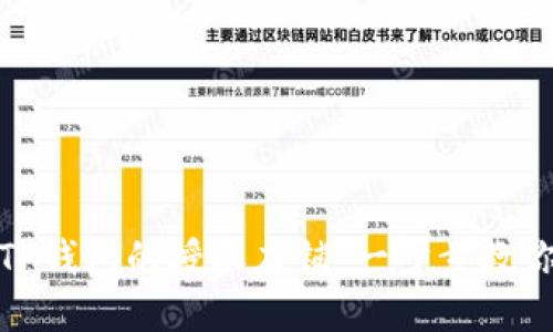 如何查询TP钱包的授权店铺：一步步教你轻松搞定