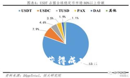 如何在K虚拟币市场中获得成功：投资策略与市场分析