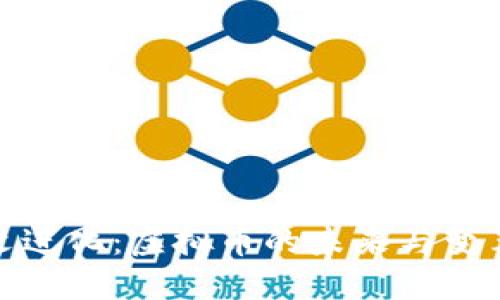 达尔文进化：虚拟币的未来与变革之路