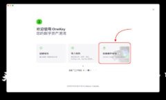 探索YCC虚拟币的未来：如