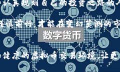   南阳市虚拟币经侦大揭秘