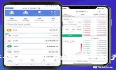TP钱包的安全性：你的数字