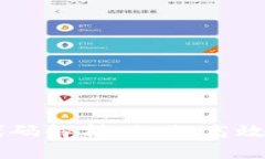 虚拟币交易代码解析：如