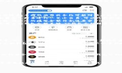 在处理TP钱包（TokenPocket