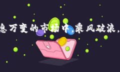 如何在TP钱包中添加BSC测试