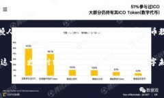   探索CAD虚拟币：数字货币