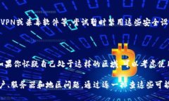 在使用网络和数字钱包的