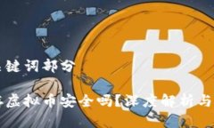 转到和关键词部分壹钱包