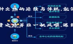   深入探讨半年交易量爆炸