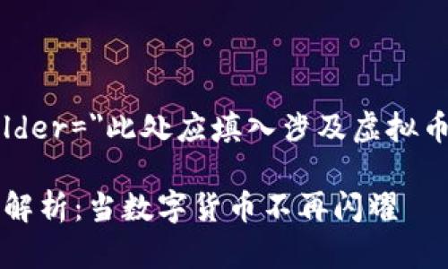 来源 placeholder=