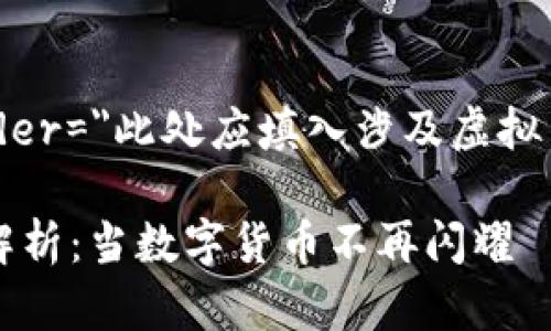来源 placeholder=