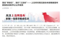 将币转入TP钱包是进行加密