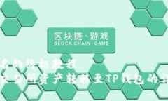 喜爱起名的终极教程  如何