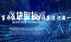  如何查看TP钱包地址：简