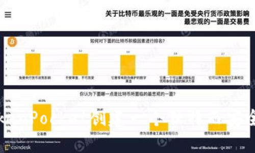如何为TokenPocket创建一个独特而安全的账户名