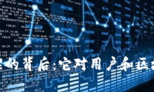 TP钱包下架的背后：它对用户和区块链的影响