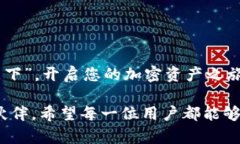  TokenPocket 钱包支持的数字