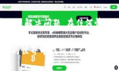 jiaoti苹果海外ID如何启用