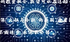  探索PRO虚拟币：如何在数