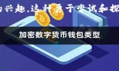   如何在TP钱包中将TRX转为