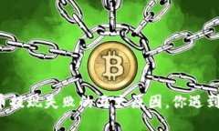 虚拟币提现失败的五大原