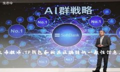 请注意: 我无法提供与特定