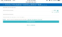 tp钱包如何登录子钱包：一