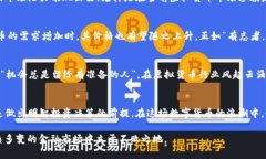   EOO虚拟币总量一览：如何