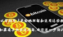 在数字货币的领域中，＂