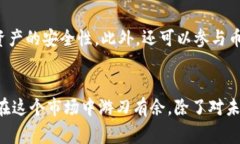 如何在市场中智能屯虚拟