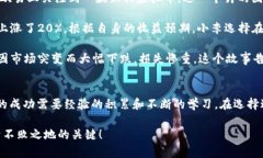    在欧易上玩短期虚拟币
