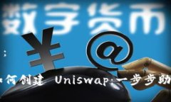 和关键词的标记格式：深