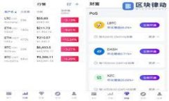 OE虚拟币：探索数字货币世