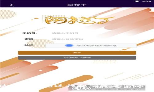 如何使用TP钱包进行扫码登录：一步步指南