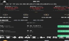 厦门万亿虚拟货币抢劫案：如何防范你的资产风