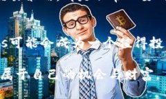    Pios虚拟币：一场数字货