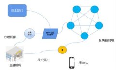 如何将TP钱包中的数字资产