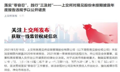 虚拟币钱包申请指南：新手必看的详细步骤