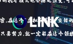 jieguo挖矿虚拟货币是比特币吗？揭示它们之间的