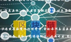 雷达币（Radar）是一种虚拟