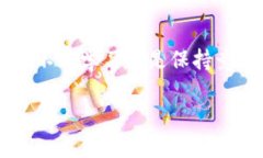   如何选择最适合你的TP钱包应用程序？ /  guanj