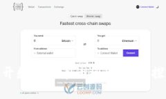 5.8虚拟币：揭开数字货币