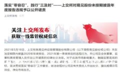 如何在TP钱包中设置多地址