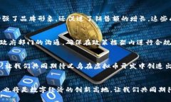   义乌虚拟币开发：开启数