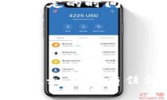 要将 Fil（Filecoin）添加到