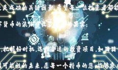 jiaoti如何通过TP钱包轻松购